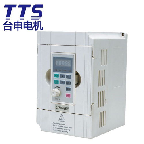 臺灣臺申tts 變頻器